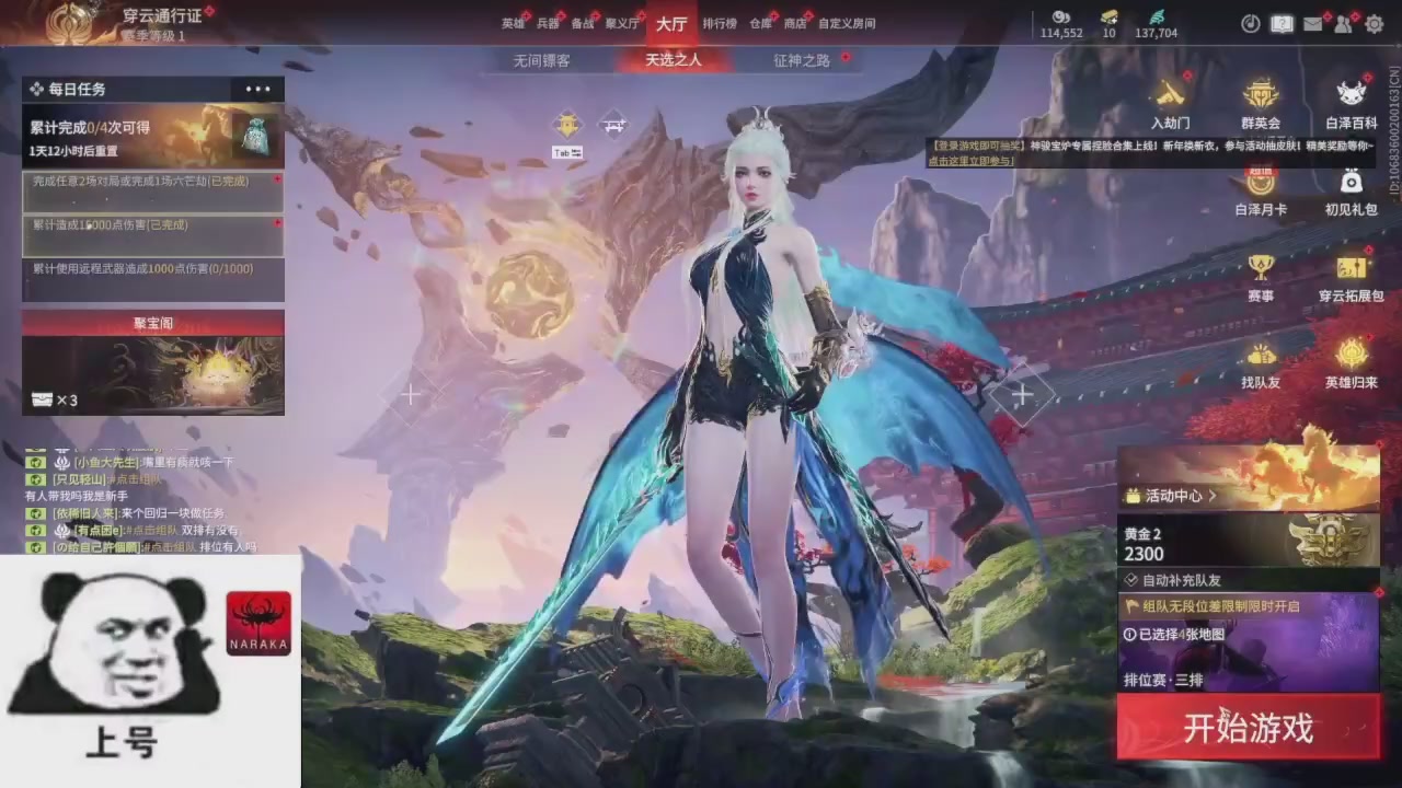 陪伴是最浪漫的旅程