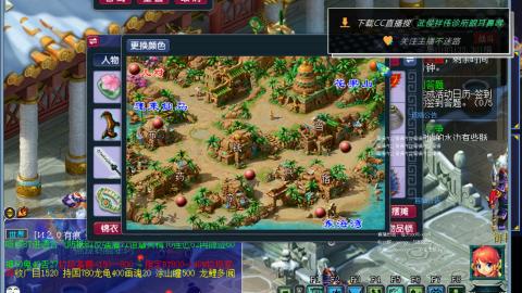 嘉陵江10门日常