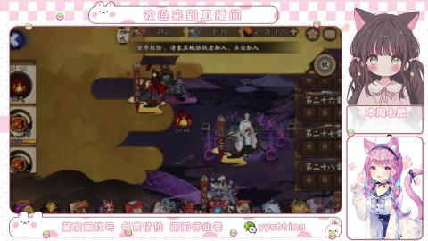 托管小赛季滴滴