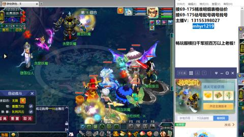 接估号配号调号找号