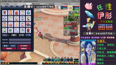 全服帮换帆板飞天舞小驴万物生长等积分