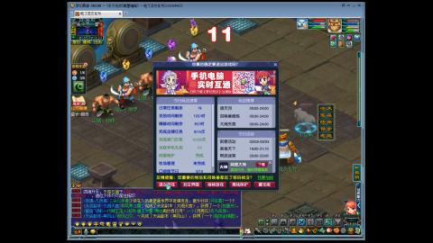 山河化境开荒加日常