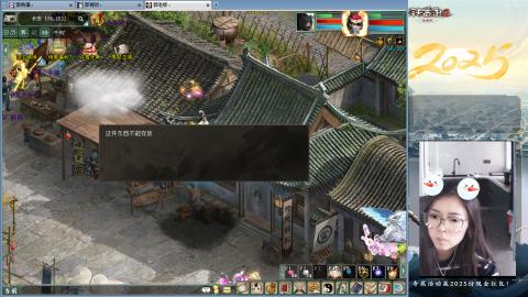 红颜知己火炮上午9.30找固定队