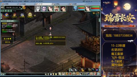 杀称组号搭配中。。