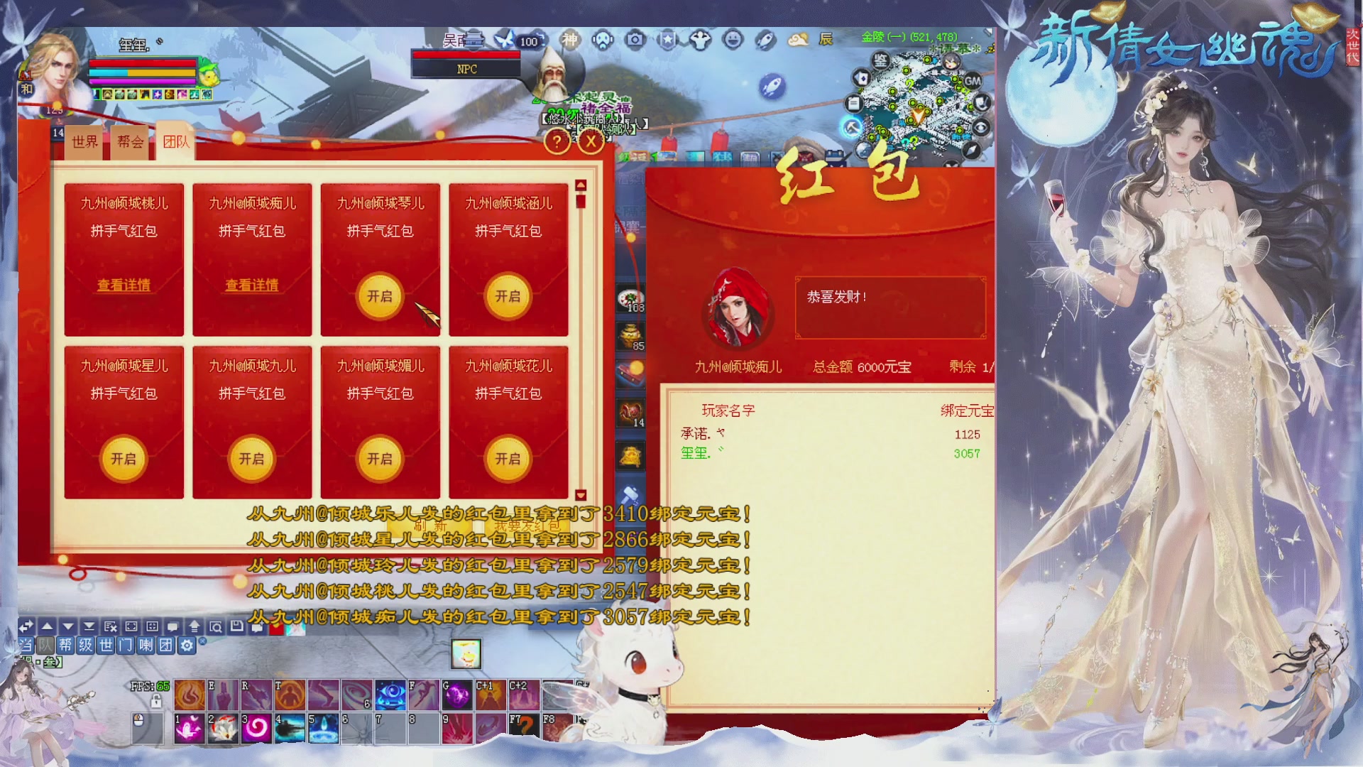 接集影 法器 迷宫