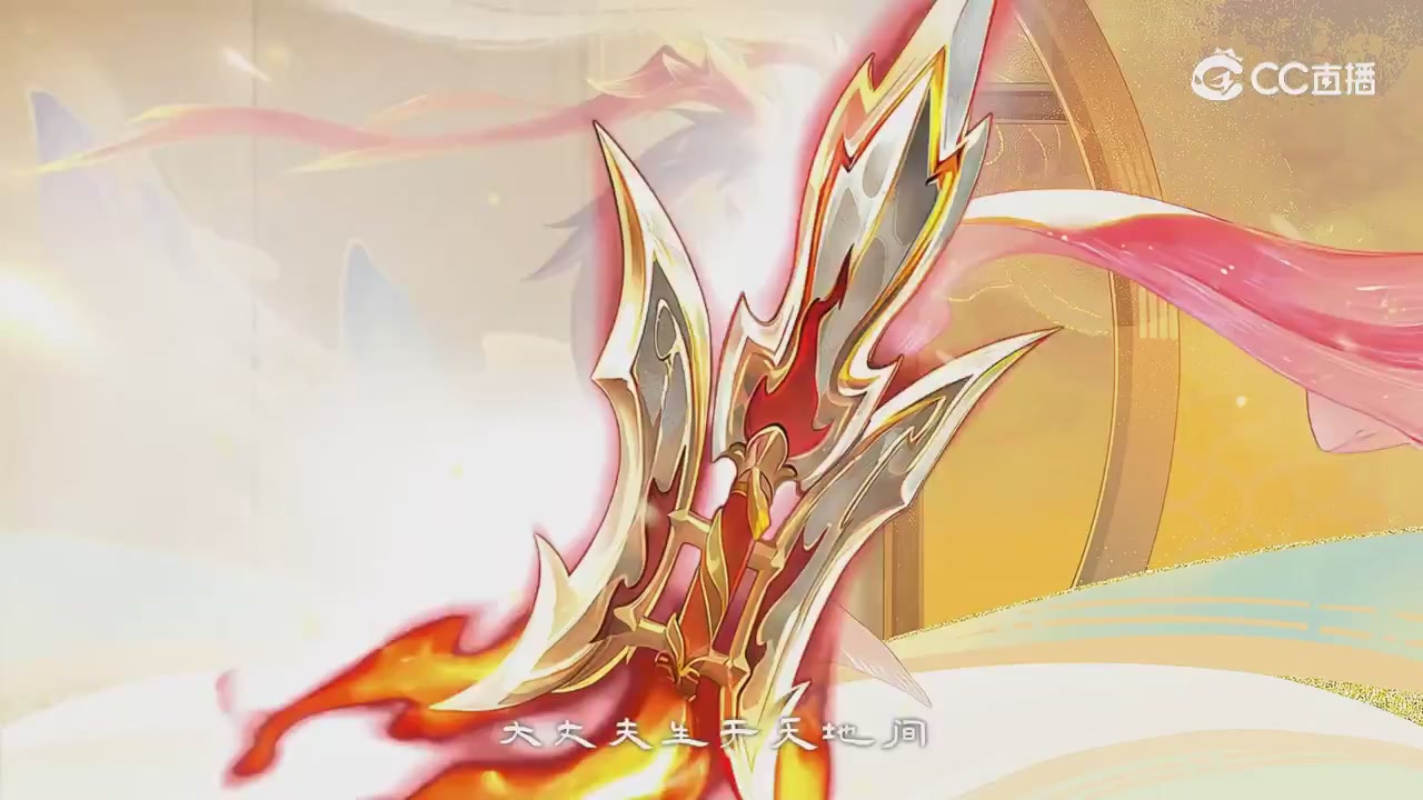 2026春节祥瑞锦衣