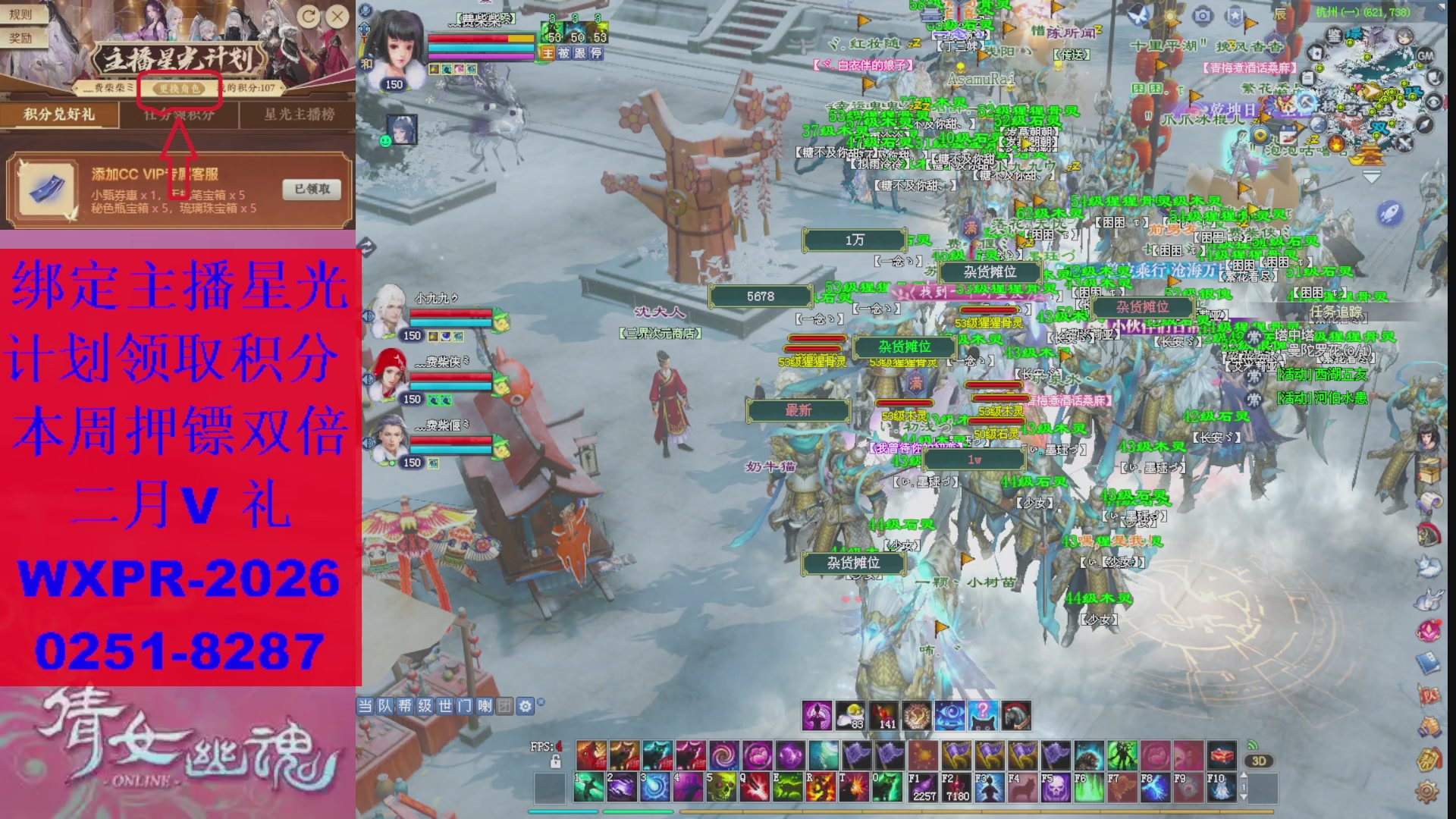 能绑定下星光吗？