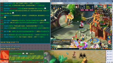 三年了终于奶3了消磨时间请勿模仿