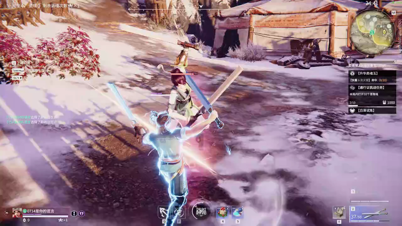 【永劫无间】【胡为-排位赛单排-精彩集锦-20260209-12-25-41】