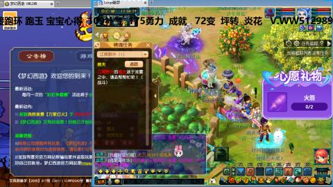 万里长城小姐姐接跑玉跑环心得