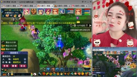 曲阜孔庙（青岛即墨姑娘）