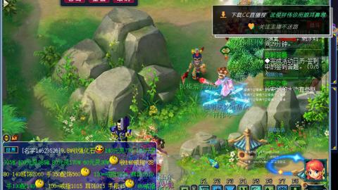 嘉陵江10门日常