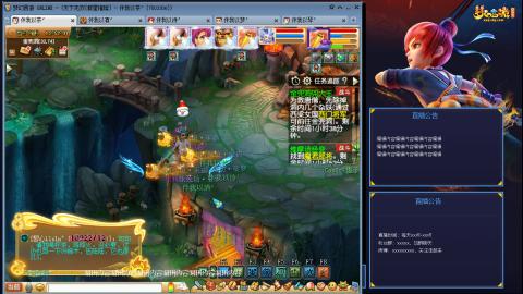 175凌波3法化圣之路