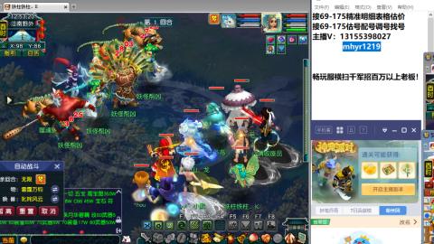 接估号配号调号找号