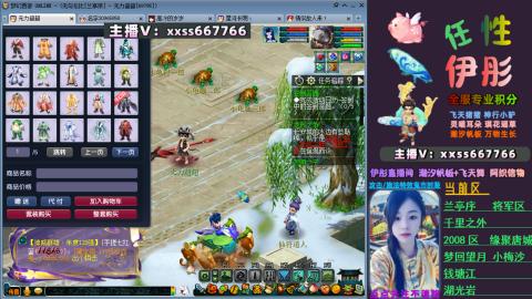 全服帮换帆板飞天舞小驴万物生长等积分