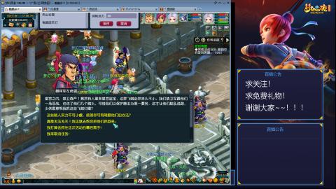 平民29九黎4秒7-渡劫之路第95天