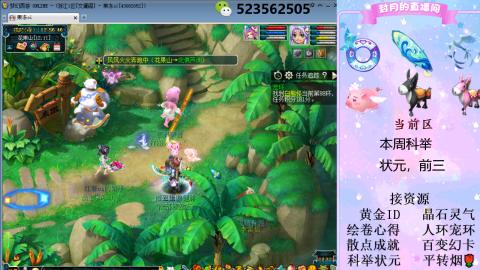 帆板.成就.绘卷心得.跑环.跑玉