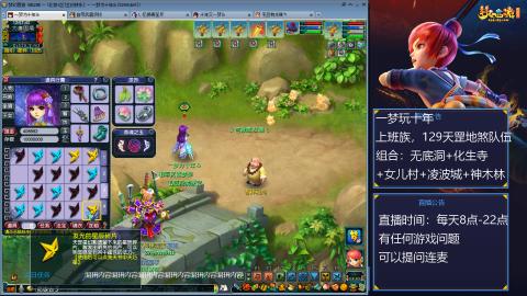 129上班族，日常+天罡地煞赚奶粉钱