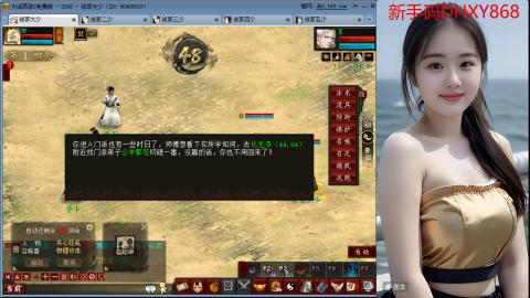 <龙马精神>新手码：DHXY868