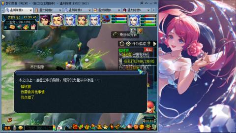 3W通杀129的日常  接估号