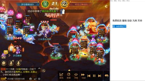 免费接蜃镜九转剑会托管接所有