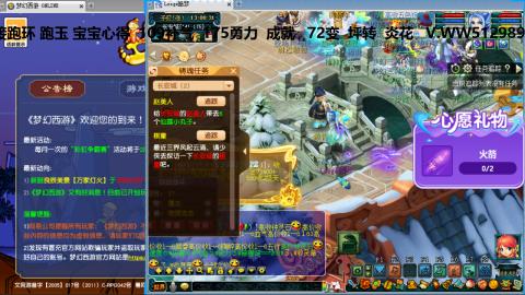 万里长城小姐姐接跑玉跑环心得