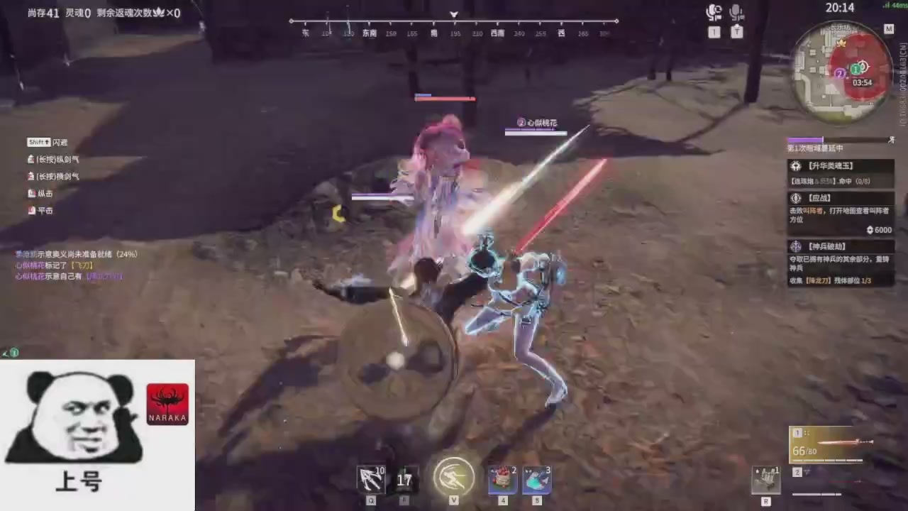 陪伴是最浪漫的旅程