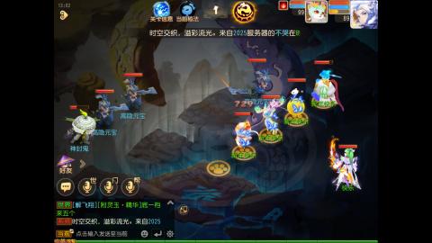 时空勇武九转蜃境