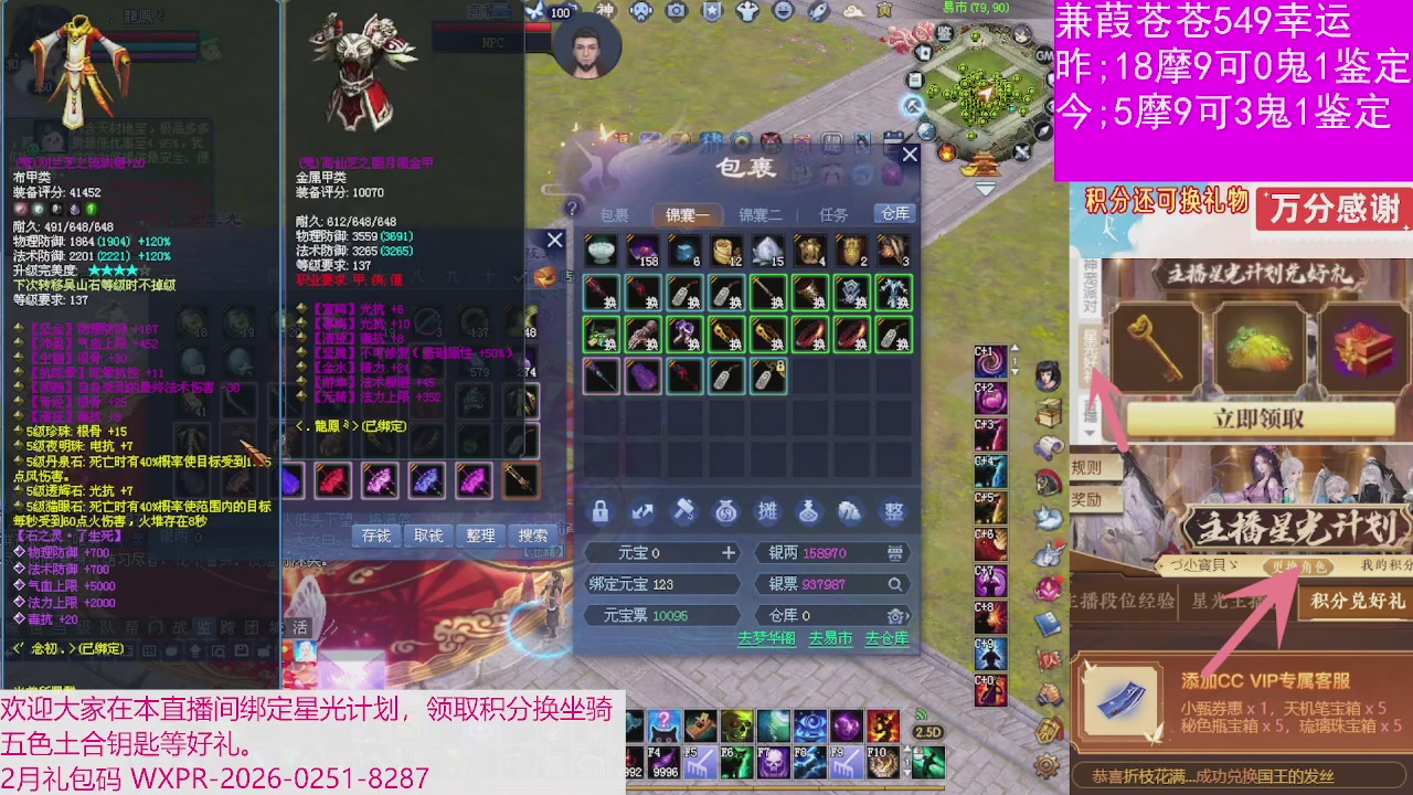 人来人往，留下的都是真的