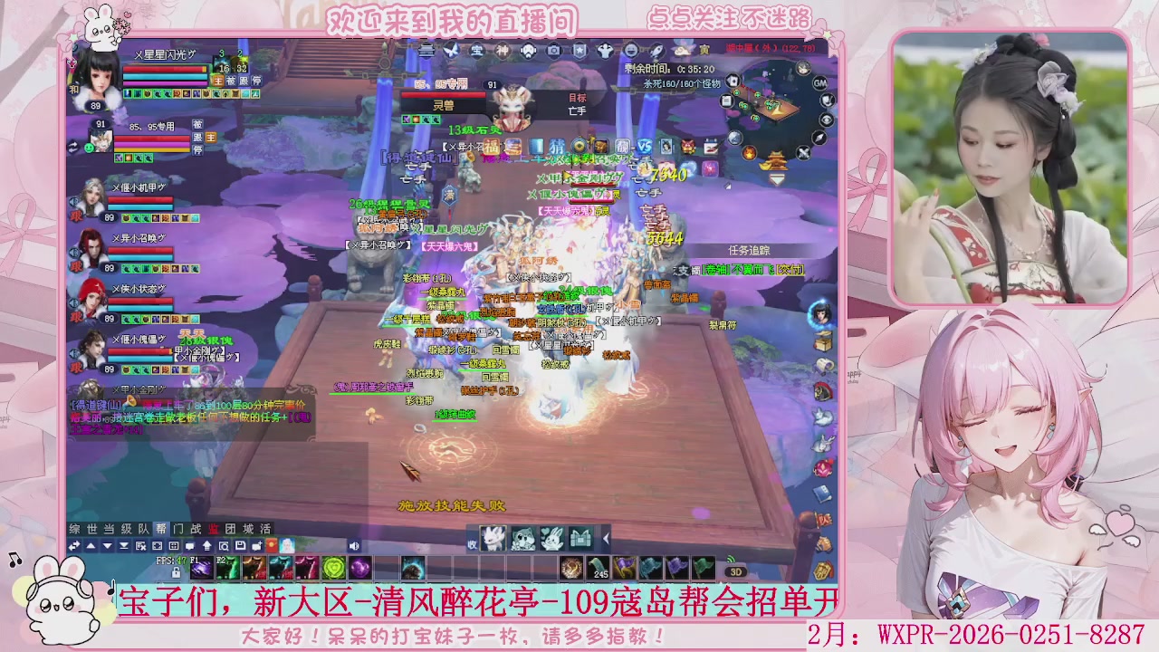 新大区 冲鸭！！！