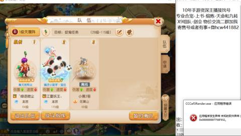 接熔练-找号-金银-练宠粽子月饼