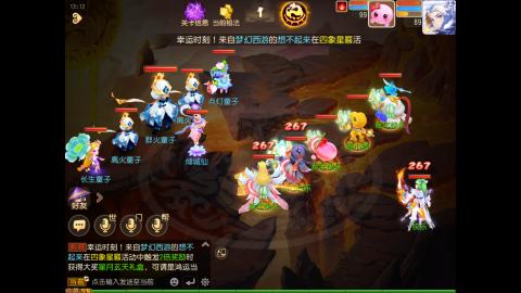 时空勇武九转蜃境