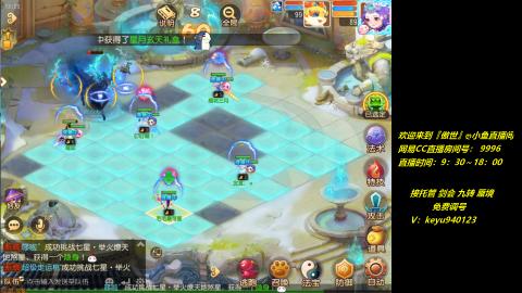 jie 剑会 托管 蜃境 九转