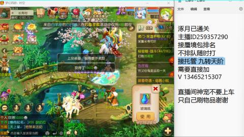 只希望我能带给你们快乐