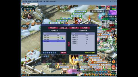 长安城 单开平民玩梦幻