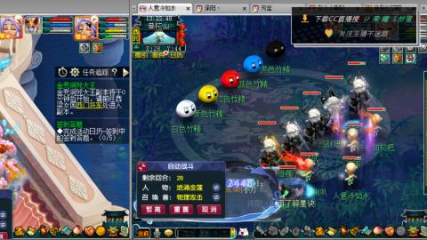 雪山区内帮战招人