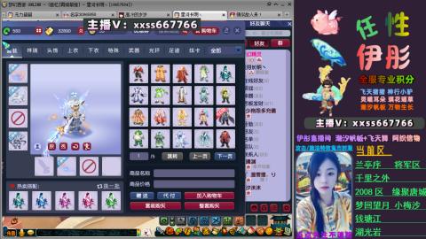 全服帮换帆板飞天舞小驴万物生长等积分