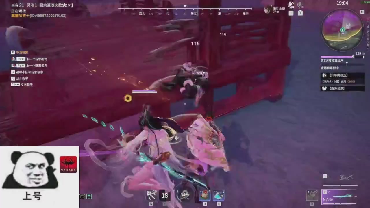 陪伴是最浪漫的旅程