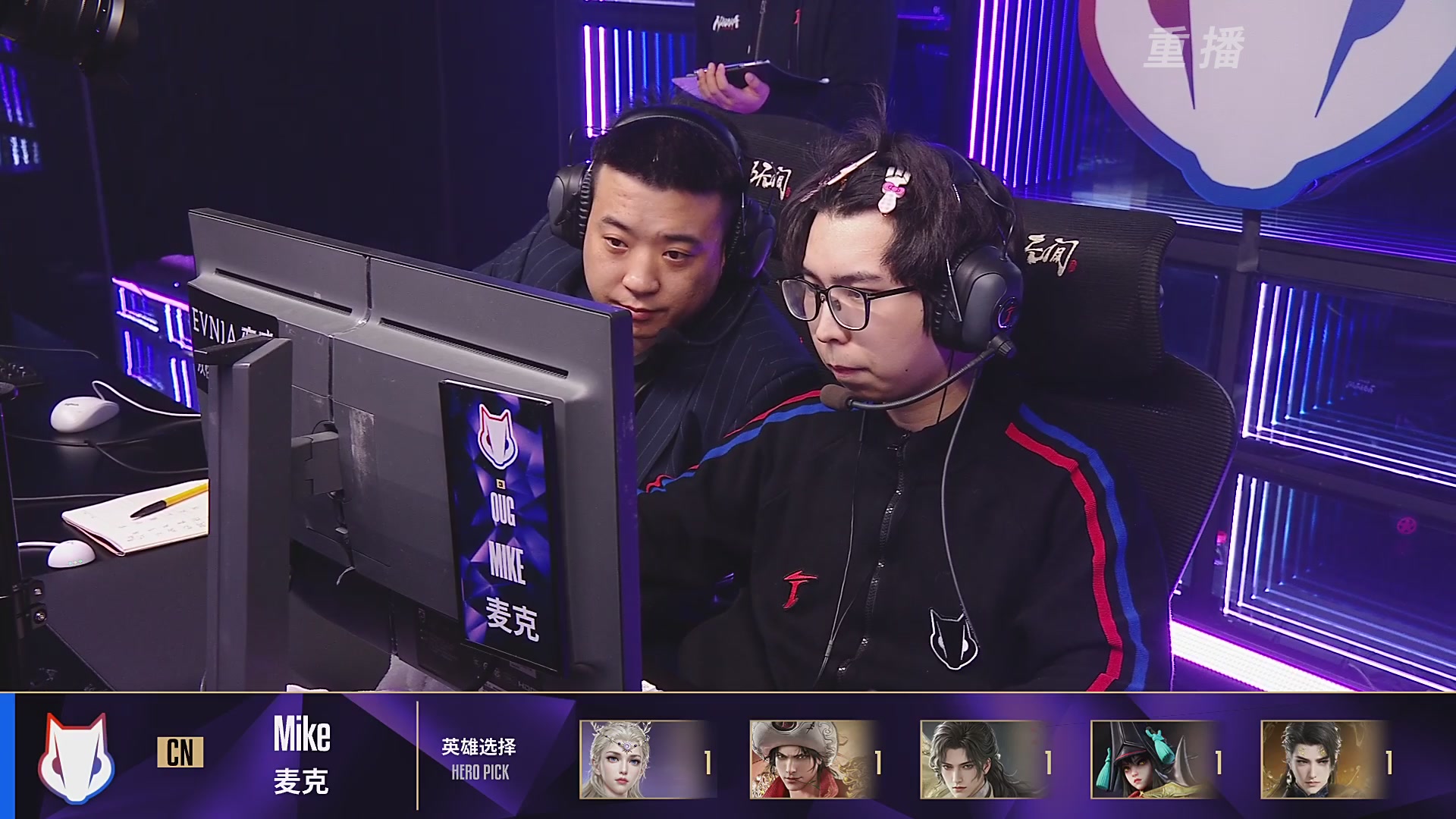 【重播】2025永劫无间 世界冠军赛