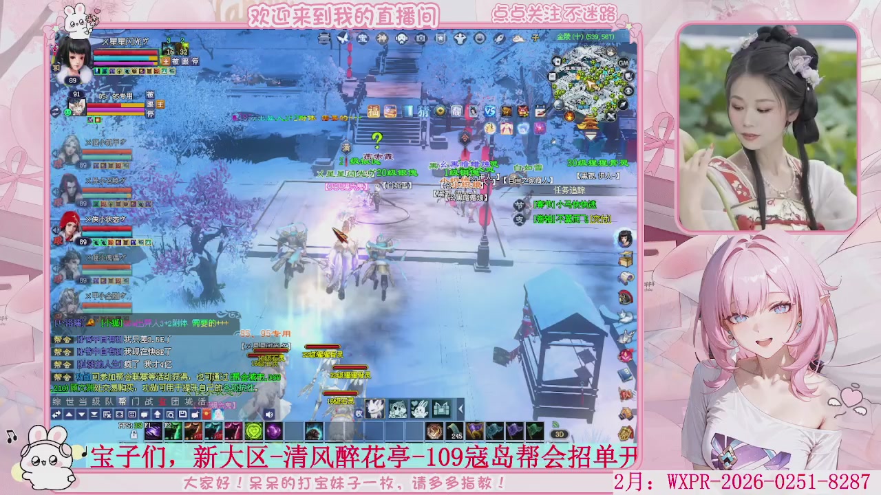 新大区 冲鸭！！！