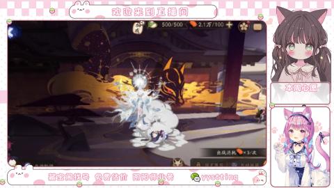 托管小赛季滴滴