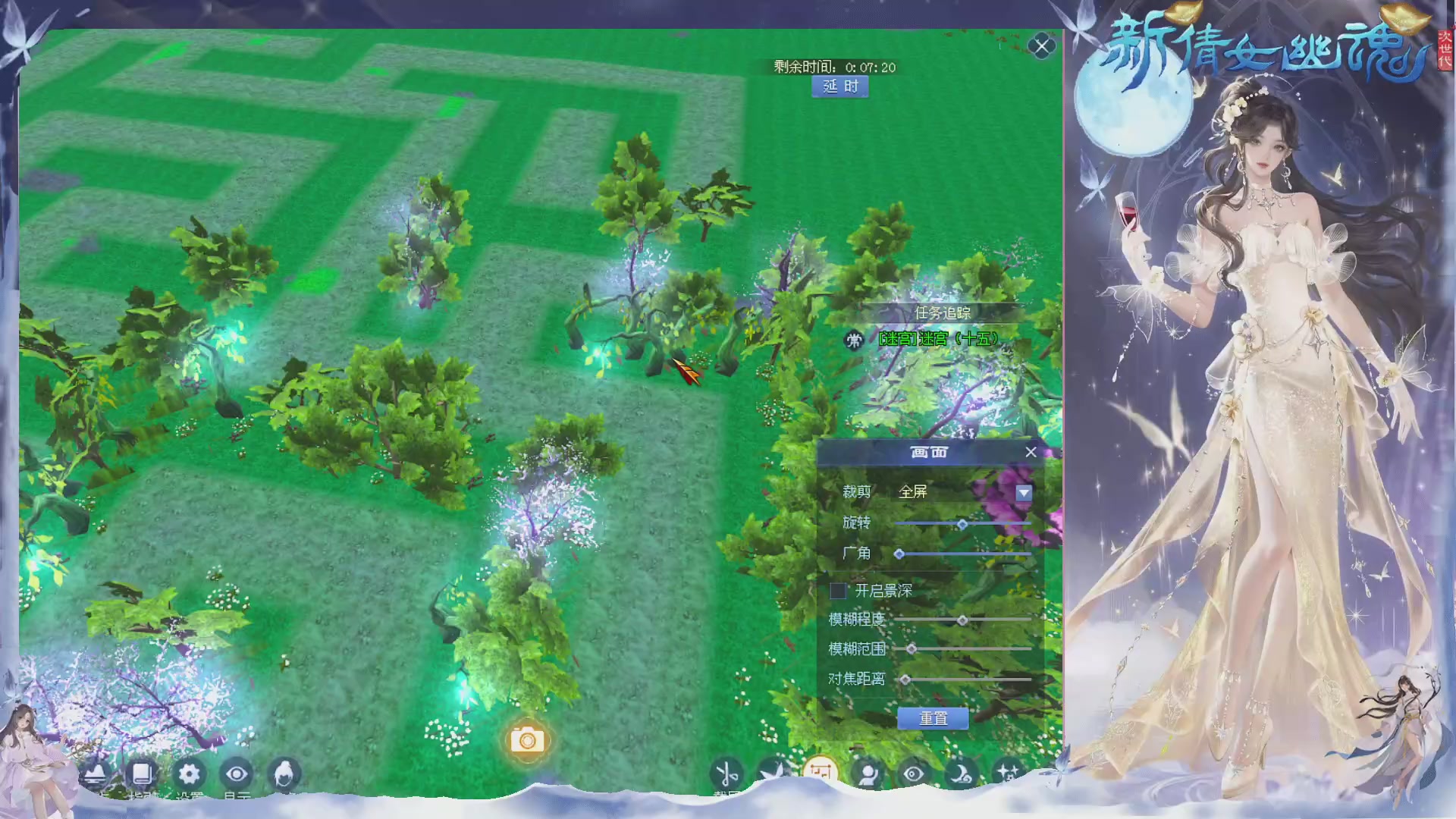 接集影 法器 迷宫