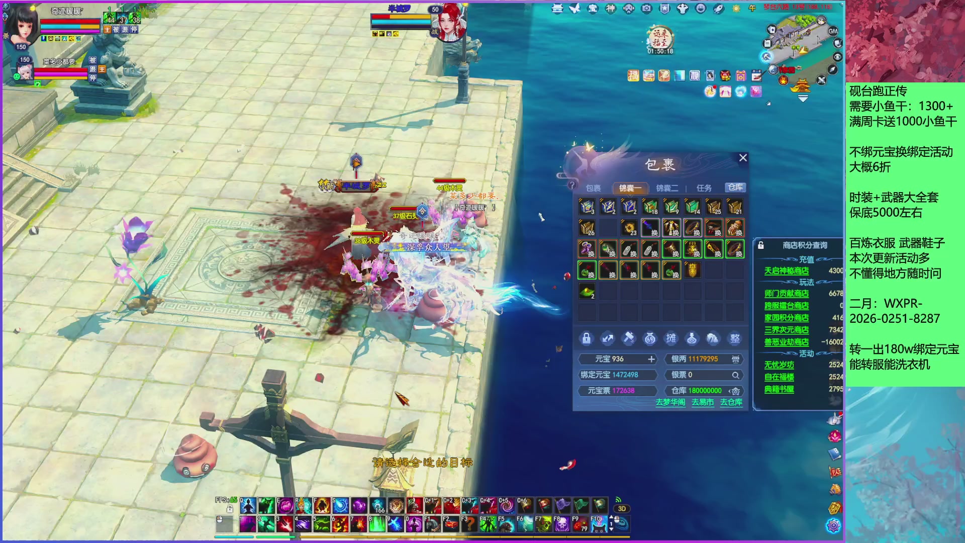 领星光分。领飞行坐骑/帮贡/药品等