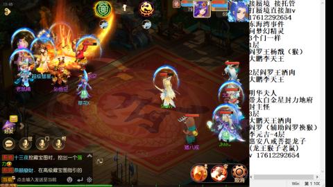 轻享服蜃境九转剑会天命之奕