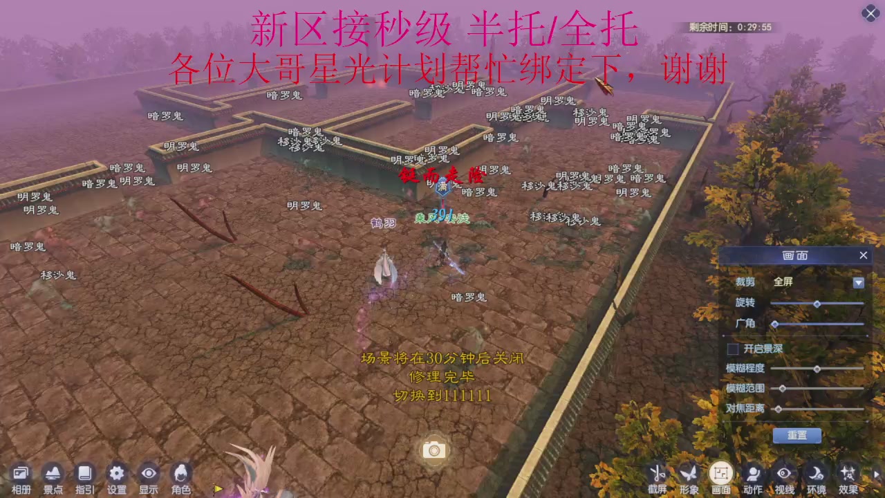 接细节全托,秒级绑星光