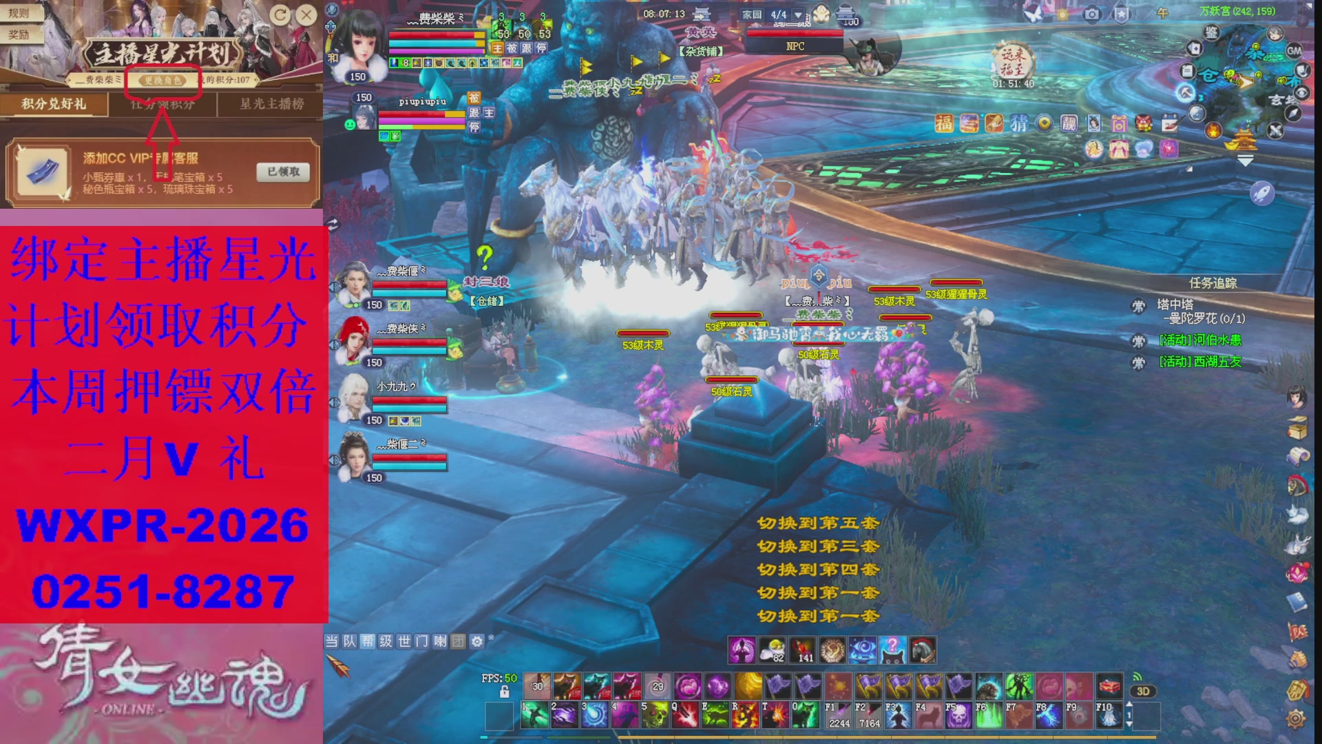 能绑定下星光吗？