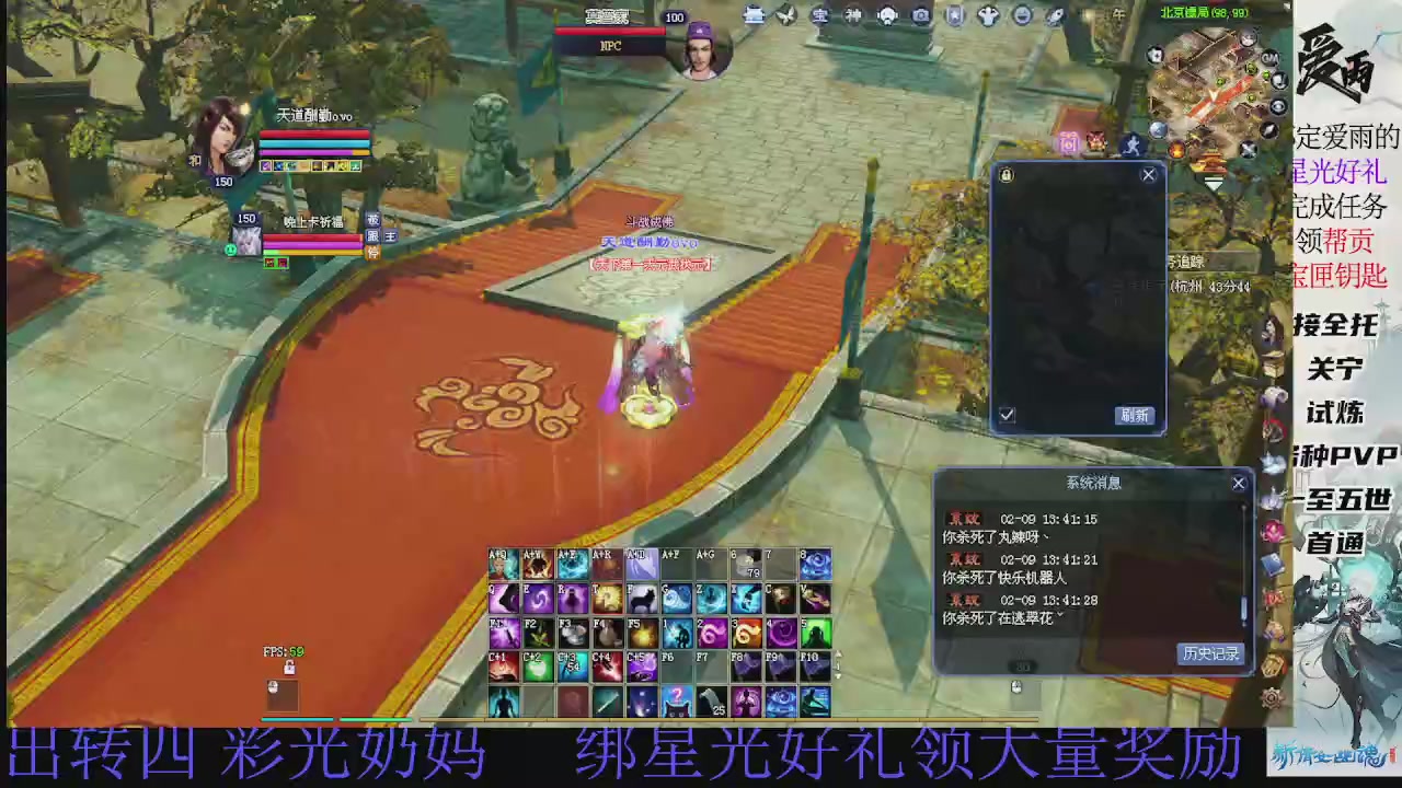 接托管 绑星光领积分