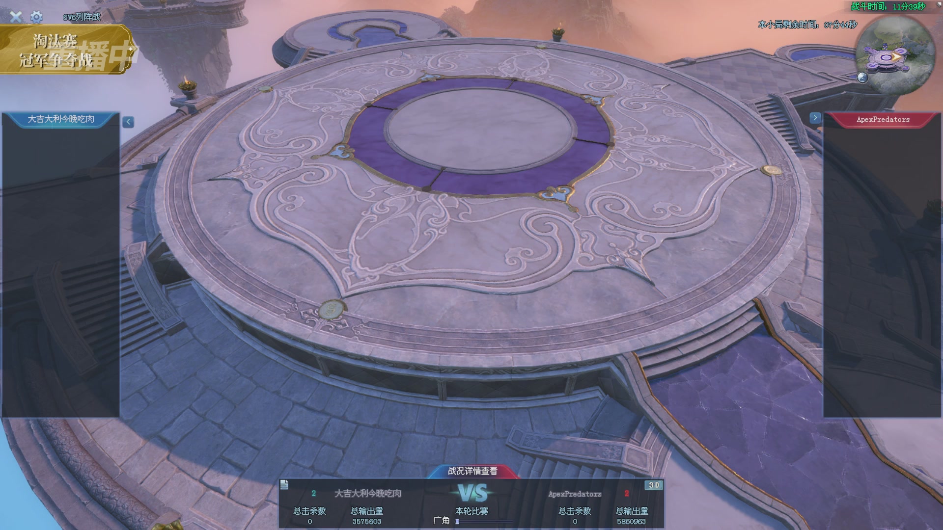 【重播】2025倩女幽魂端游天尊真武坛冬季赛总决赛