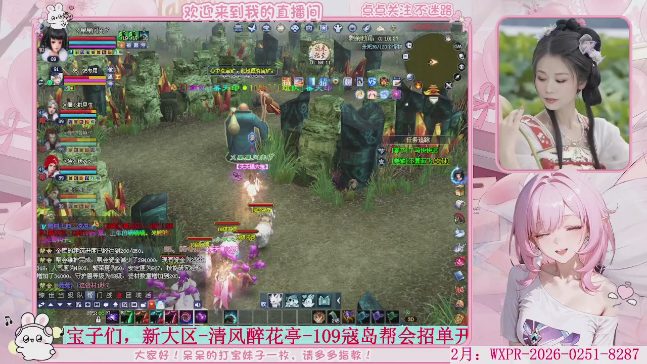 新大区 冲鸭！！！