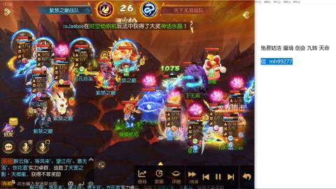 免费接蜃镜九转剑会托管接所有